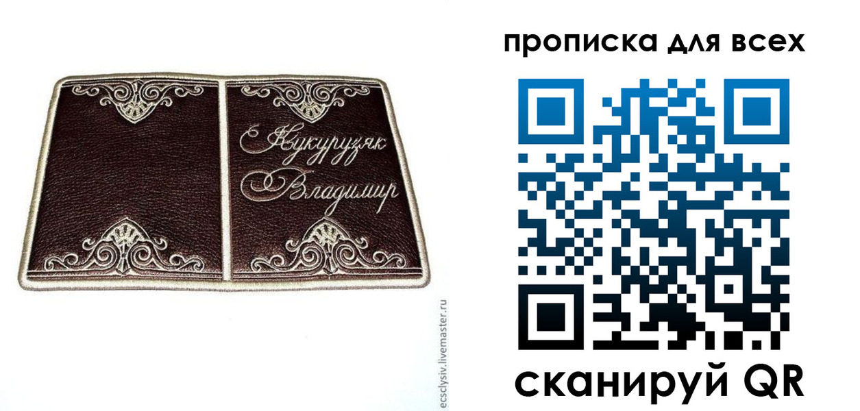 прописка иностранных граждан в Калязине