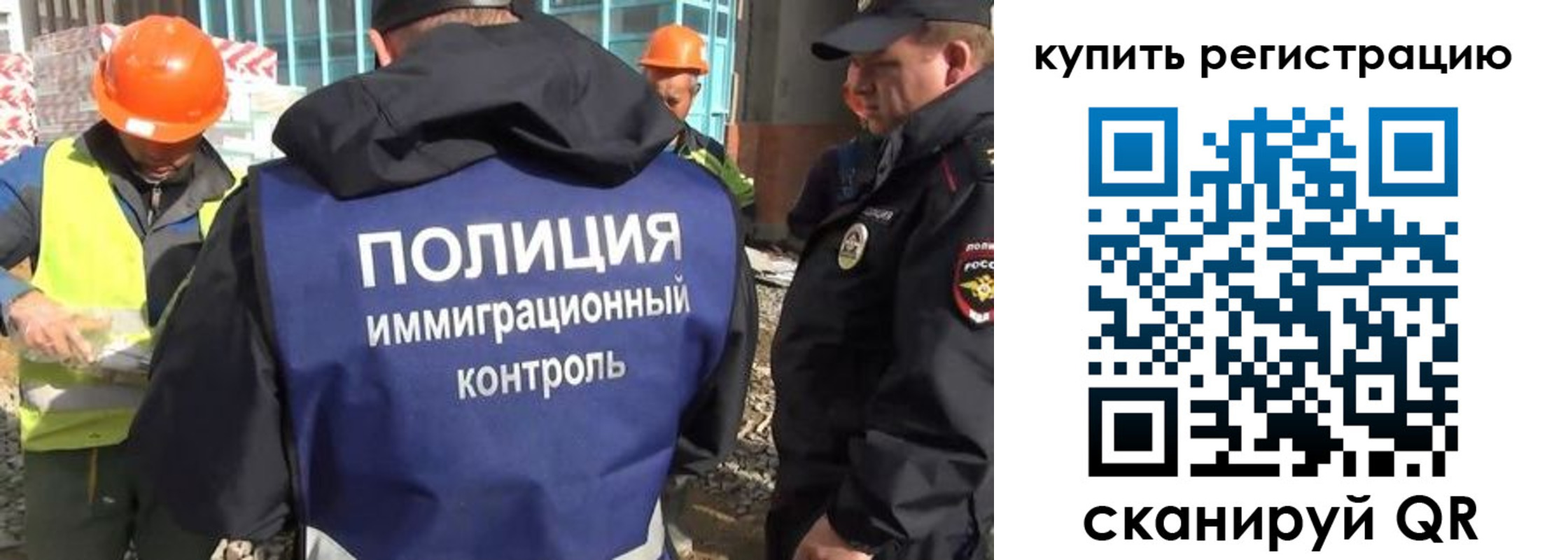 купить прописку в Калязине