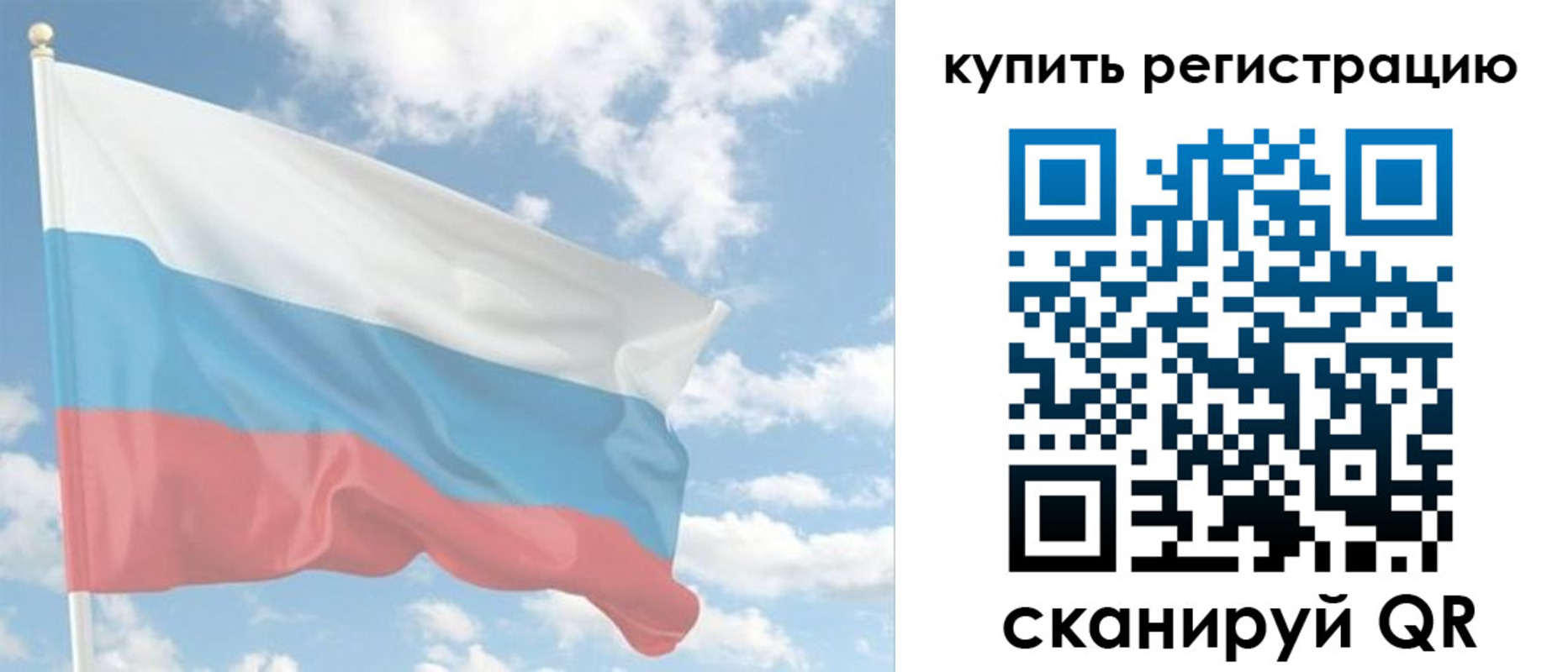 прописка гарантия в Калязине