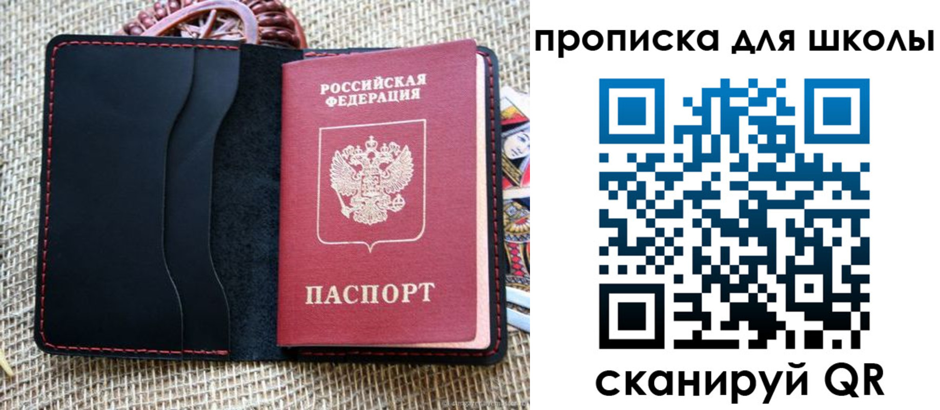прописка регистрация в Калязине