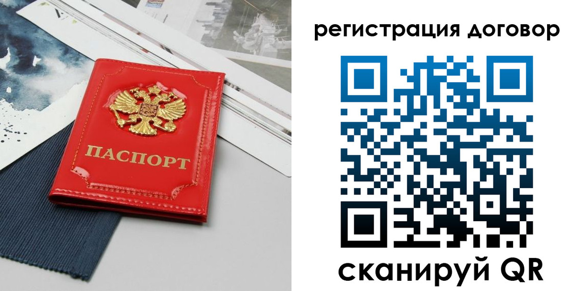 прописка для кредита в Калязине