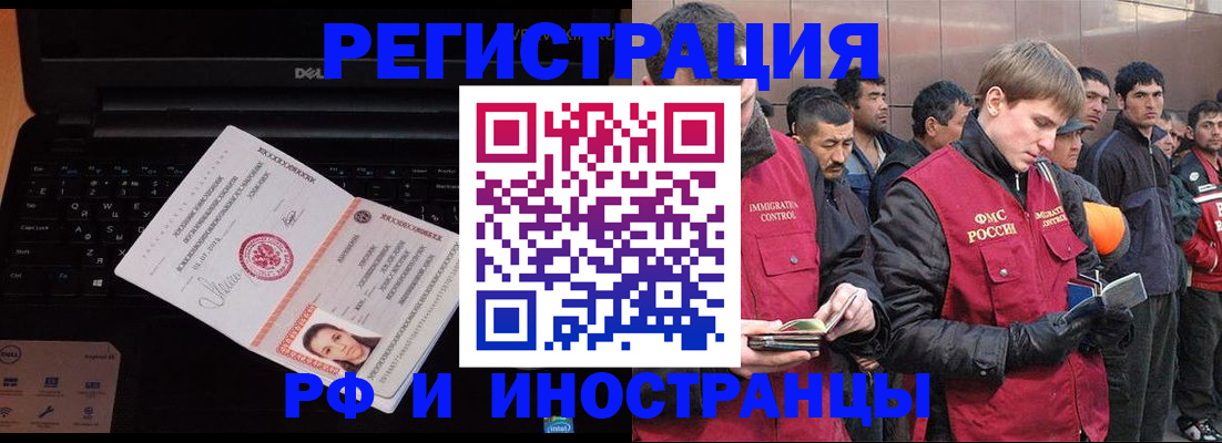 прописка поиск в Калязине