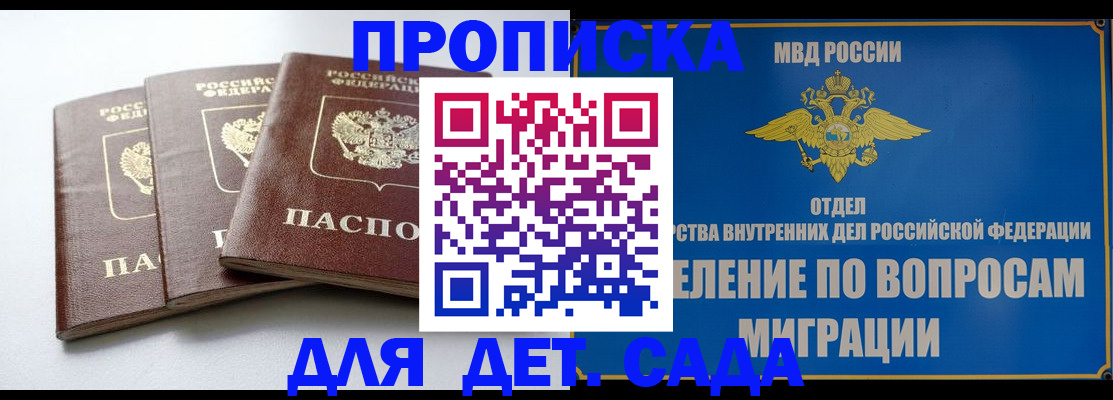 регистрация для школы в Калязине