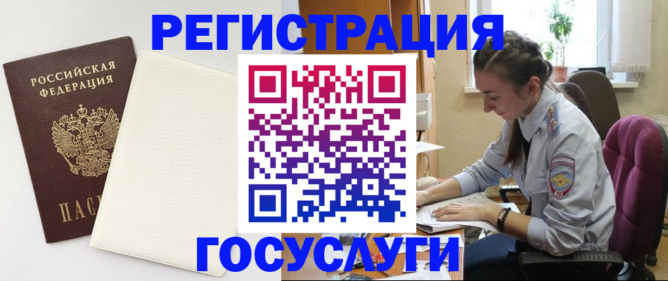 прописка для школы в Калязине