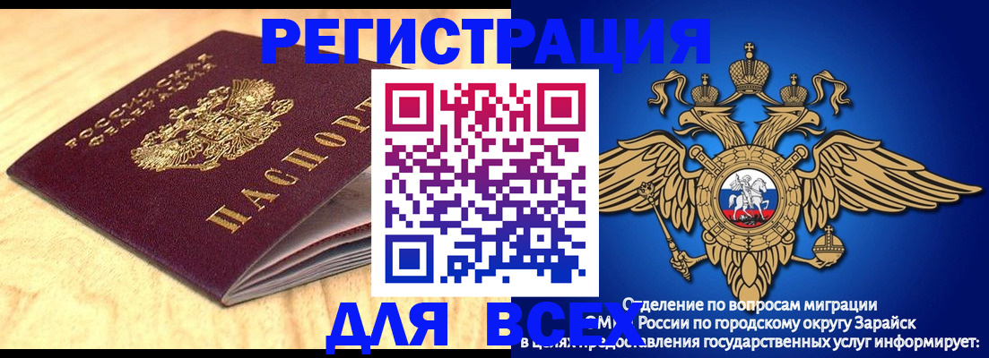 прописка ребенка в Калязине
