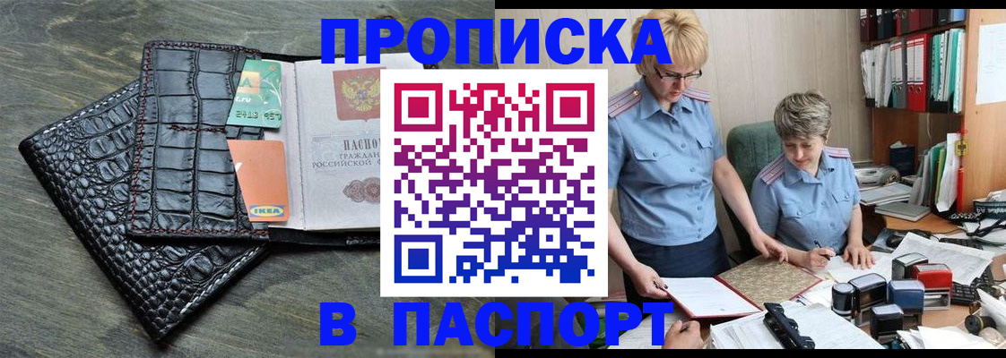 пропишу в квартире в Калязине